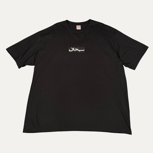 Supreme Arabic Box Logo T-Shirt