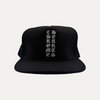 Chrome Hearts Vertical Pie Chart Logo Hat