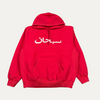 Supreme Red Arabic Hoodie