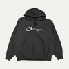 Supreme Glitter Arabic Hoodie