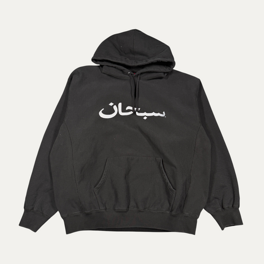 Supreme Glitter Arabic Hoodie