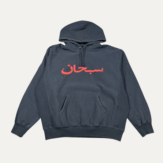 Supreme Navy Arabic Hoodie