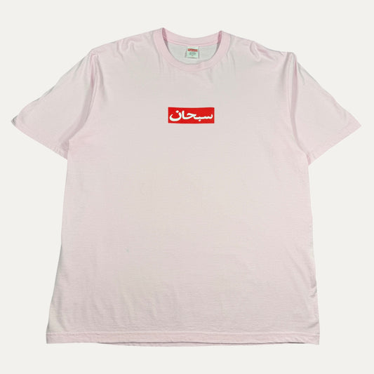 Supreme Arabic Box Logo T-Shirt