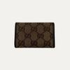 Gucci Key Case Wallet