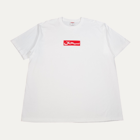 Supreme Arabic Box Logo T-Shirt