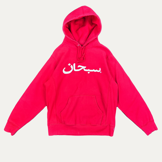 Supreme Arabic Logo Hoodie