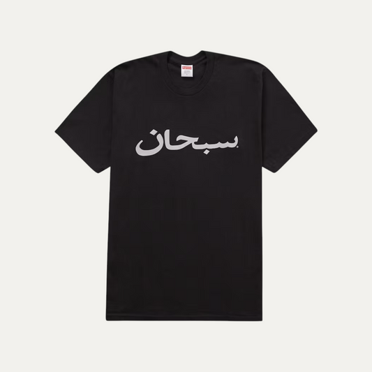 Supreme Arabic Logo Tee Black